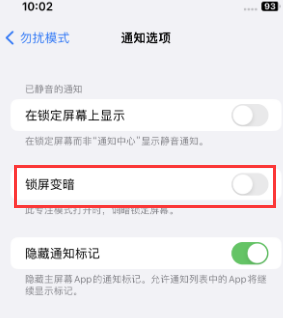 苹特克斯果维修分享iPhone主屏幕壁纸显得模糊怎么办