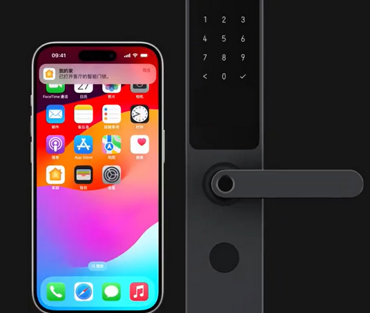 特克斯iPhone维修站分享在iPhone上使用家庭钥匙开启智能门锁 