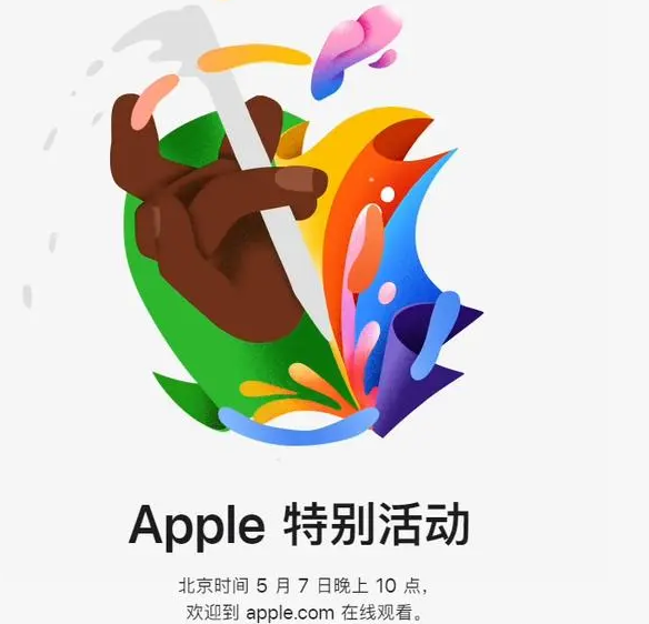 特克斯特克斯ipad维修服务点分享新款iPad Pro和iPad Air要来了