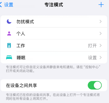 特克斯iPhone维修服务分享可在指定位置自动切换锁屏墙纸 