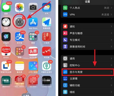 特克斯苹果15换屏服务分享iPhone15屏幕常亮怎么办