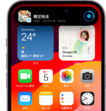 特克斯apple维修服务分享两台iPhone靠近即可共享照片和视频