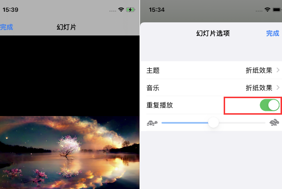 特克斯苹果14维修店分享iPhone14相册视频如何循环播放