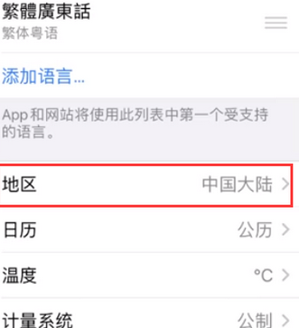 特克斯苹果无线网维修店分享iPhone无线局域网无法开启怎么办