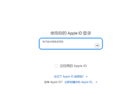 特克斯苹特克斯果维修网点分享iPhone如何查询序列号