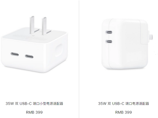 特克斯苹果15服务店分享iPhone15系列会不会有35W有线充电