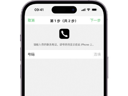 特克斯apple维修店分享如何通过iCloud网页查找iPhone位置