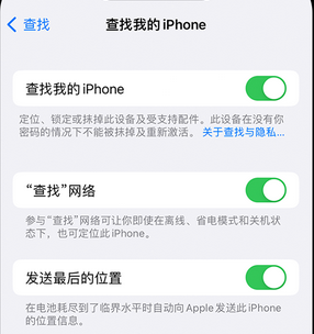 特克斯apple维修店分享如何通过iCloud网页查找iPhone位置 