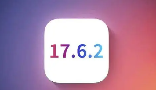 特克斯苹果维修店铺分析iOS 17.6.2即将发布 