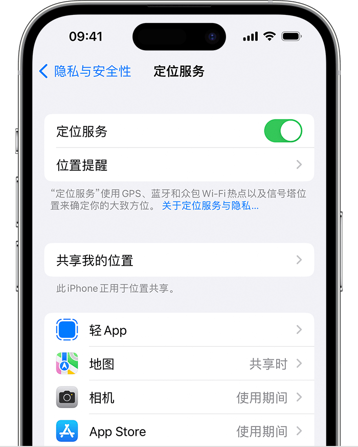 特克斯苹果维修网点分享如何在iPhone上阻止个性化广告投放 