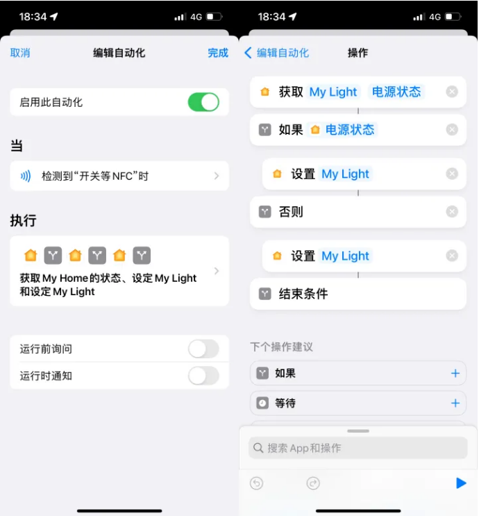 特克斯苹果14服务点分享iPhone14中NFC功能的使用场景及使用方法 