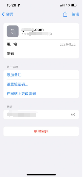 特克斯苹果14服务点分享iPhone14忘记APP密码快速找回方法 