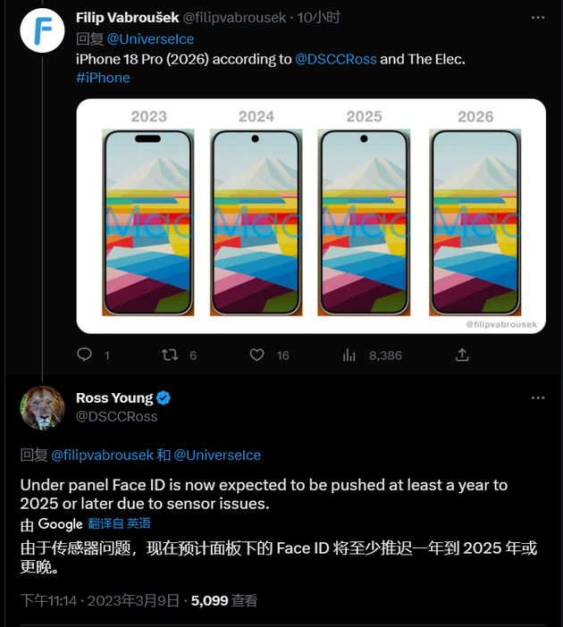 特克斯苹果手机维修分享:屏下Face ID有什么优势？iPhone何时会有屏下Face ID？ 