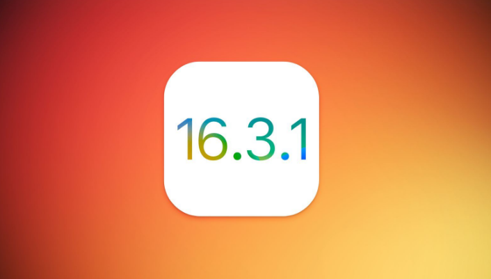 特克斯苹果维修网点分享iOS 16.3.1更新内容汇总 