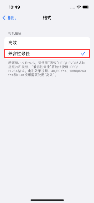 特克斯苹果14维修店分享iPhone14相机拍照不清晰，照片发黄怎么办 