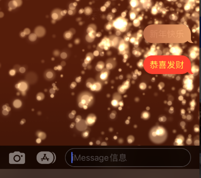 特克斯苹果维修网点分享iPhone 小技巧：使用 iMessage 信息和红包功能 