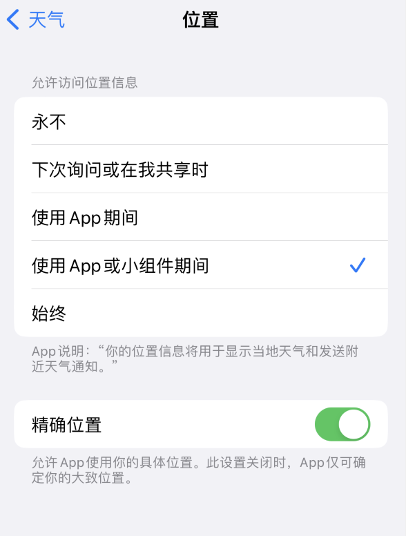 特克斯苹果服务网点分享你会去哪购买iPhone手机？如何鉴别真假 iPhone？ 