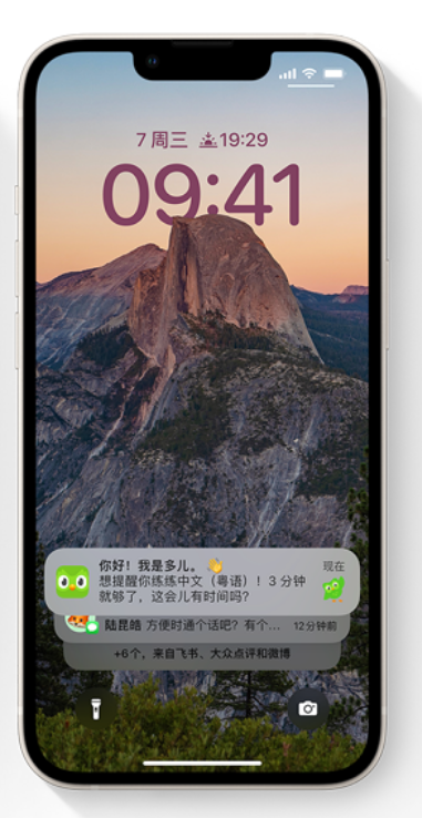 特克斯苹果14维修分享iPhone 14系列机型使用技巧：可从锁定屏幕中访问这些功能 