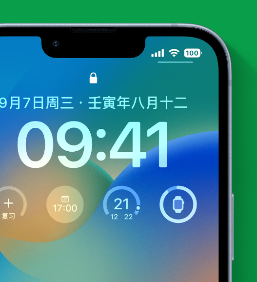 特克斯苹果手机维修分享官方推荐体验这些 iOS 16 新功能 