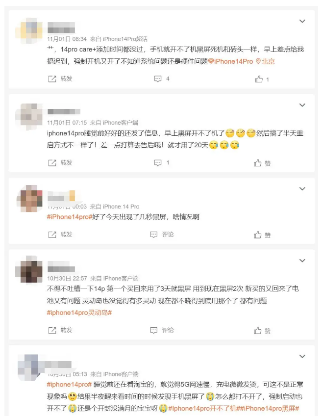 特克斯苹果14维修分享iPhone 14 Pro无法开机、黑屏怎么办 