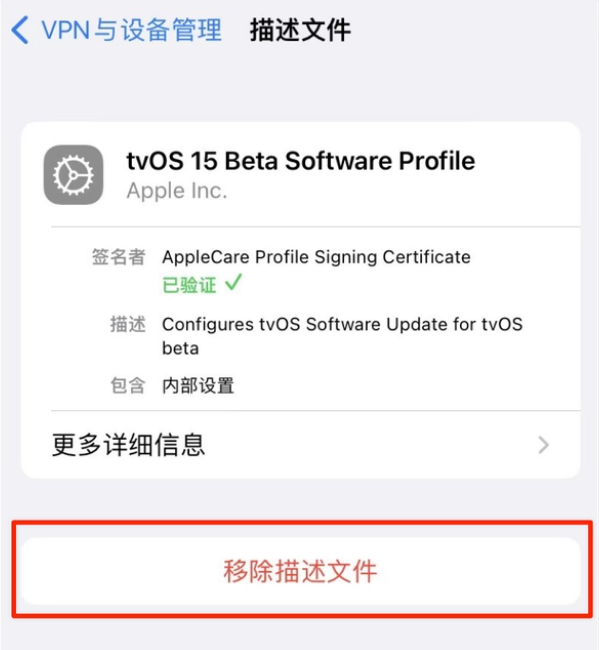 特克斯苹果手机维修分享iOS 15.7.1 正式版适合养老吗 