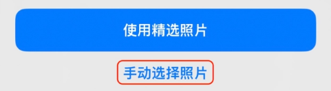 特克斯苹果14维修分享iPhone 14 Pro一键更换壁纸方法教程 