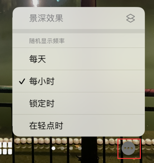特克斯苹果手机维修分享iOS 16 小技巧：锁定屏幕支持随机切换指定照片 