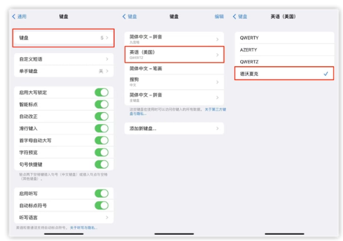 特克斯苹果手机维修分享iOS 16输入法新功能：打字速度翻倍 