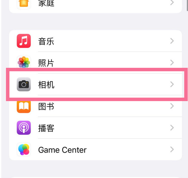 特克斯苹果手机维修分享升级iOS16后iPhone自拍照片反了怎么办 