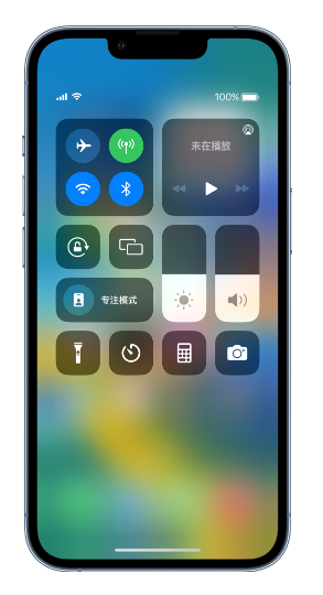 特克斯苹果14维修分享 iPhone 14 个性化设置：让它成为你的专属设备 