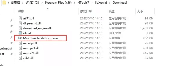 特克斯苹果手机维修分享虚拟定位弹窗提示”下载组件失败，请重试！“解决办法 