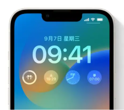 特克斯苹果手机维修分享iOS16锁屏时间字体修改教程 