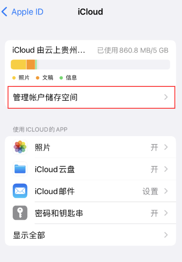 特克斯苹果手机维修分享iPhone 用户福利 