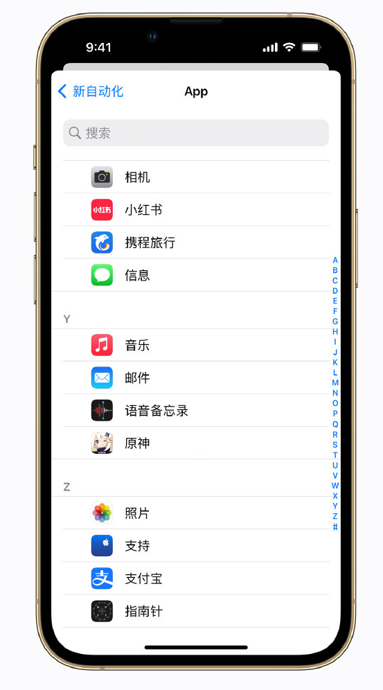 特克斯苹果手机维修分享iPhone 实用小技巧 