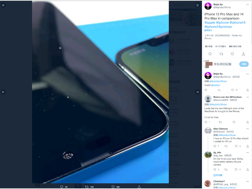 特克斯苹果14维修分享iPhone 14 Pro Max 与 iPhone 13 Pro Max有哪些不同 
