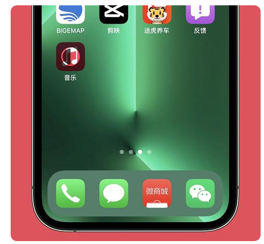 特克斯苹果手机维修分享iOS15.6正式版解决了哪些问题 