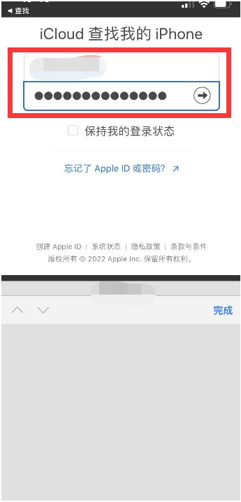 特克斯苹果13维修分享丢失的iPhone13关机后可以查看定位吗 