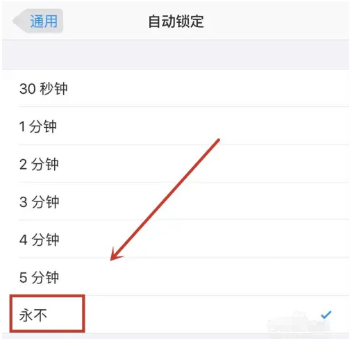 特克斯苹果14维修分享iPhone 14有常亮屏功能吗 