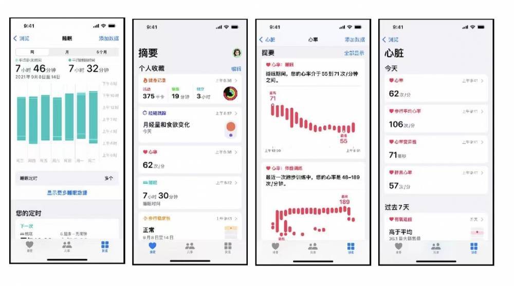 特克斯苹果手机维修分享iPhone实用功能汇总 