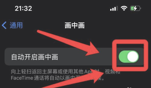特克斯苹果13维修分享iPhone 13分屏方法 