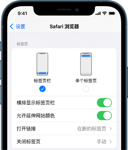 特克斯苹果手机维修分享iOS 15 使用技巧 