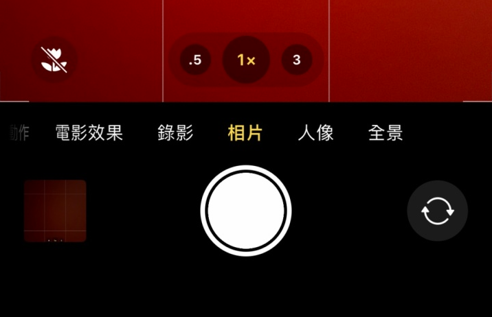 特克斯苹果13维修分享 iPhone 13 Pro 系列中拍摄和控制微距照片和视频 