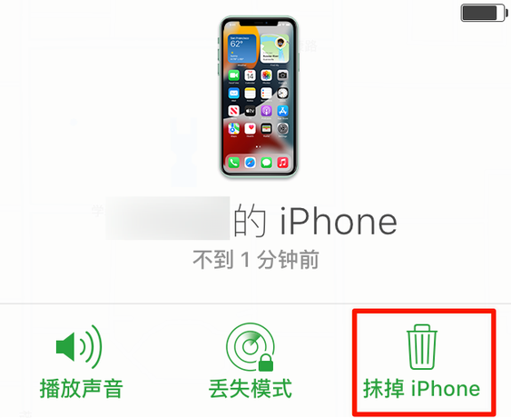 特克斯苹果手机维修分享iOS 15 中值得注意的重要功能 