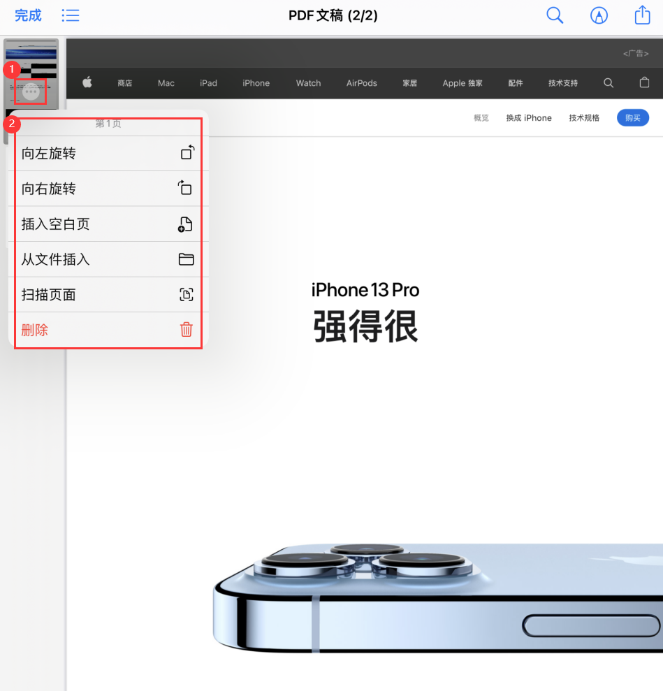 特克斯苹果手机维修分享iOS 15 小技巧 