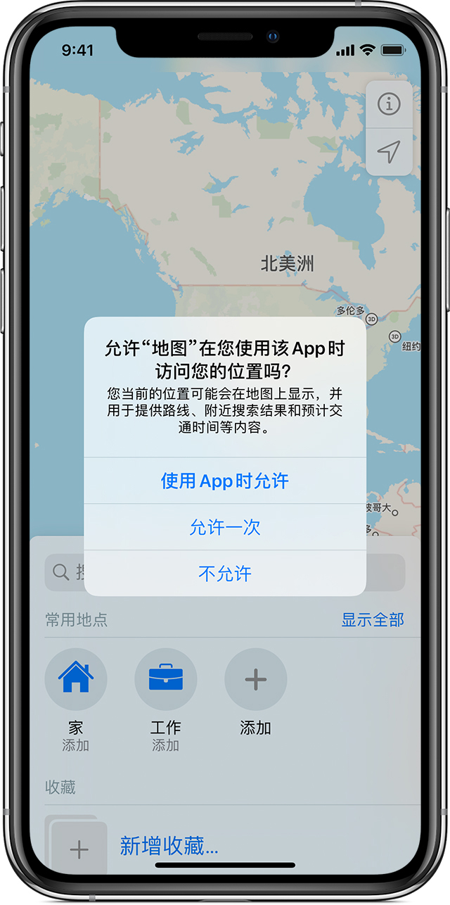 特克斯苹果手机维修分享iOS 15 使用技巧 