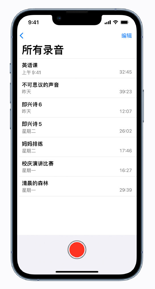 特克斯苹果手机维修分享最新屏蔽 iOS 16 更新描述文件已发布 
