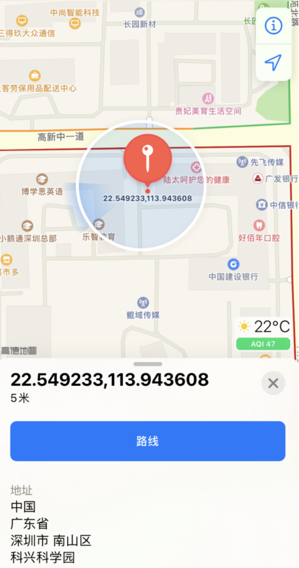 特克斯苹果手机维修分享iPhone 小技巧 
