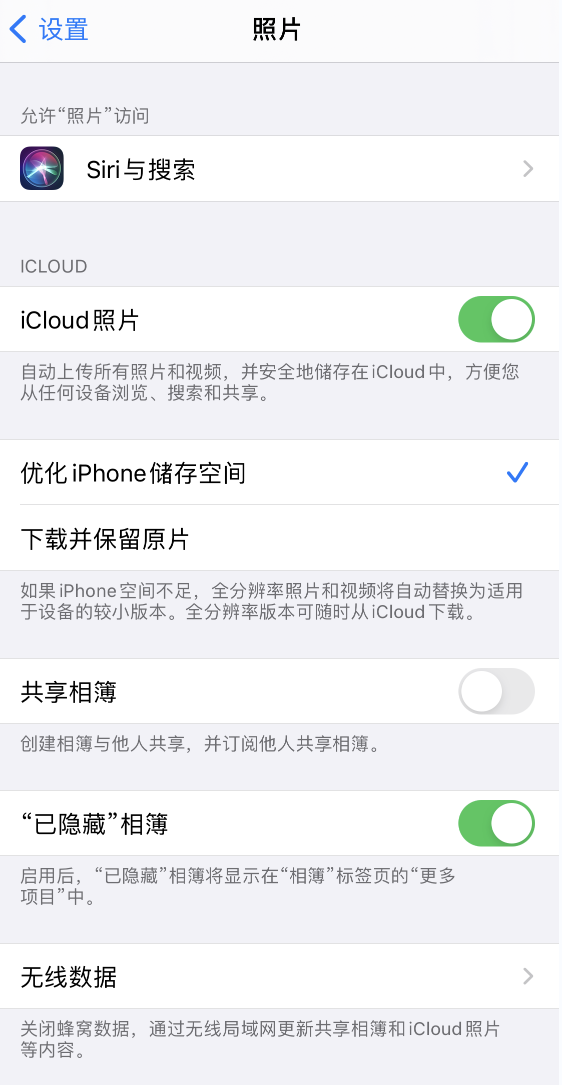 特克斯苹果13维修分享iPhone 13 打开照片时先模糊后清晰是什么原因 