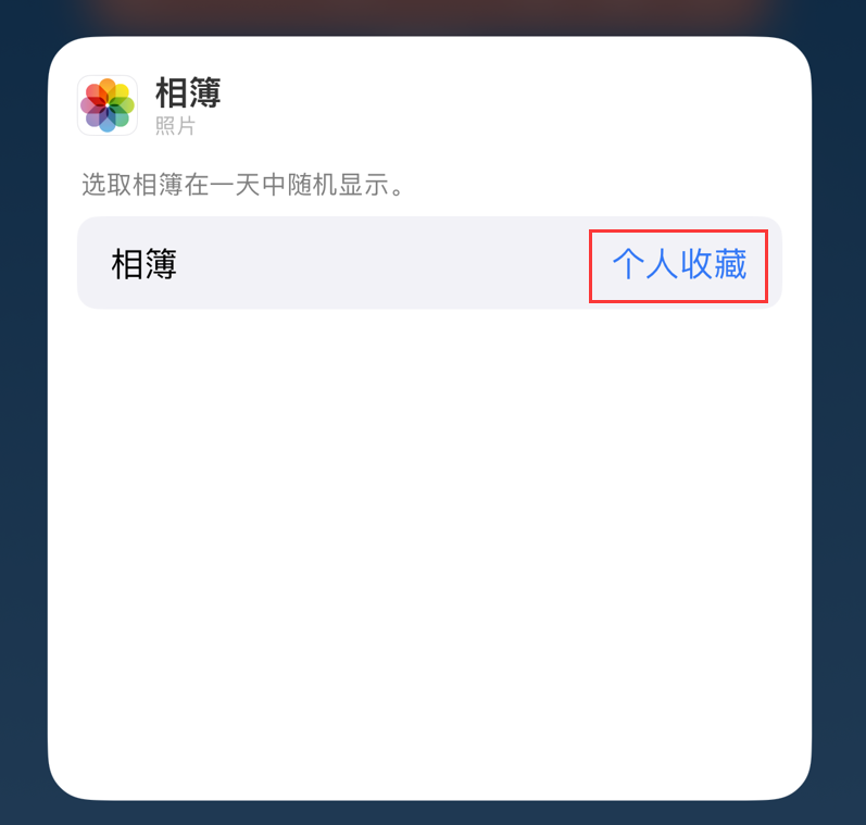 特克斯苹果手机维修分享iOS 17 小技巧 