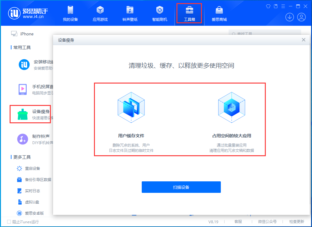 特克斯苹果手机维修分享关于iPhone存储空间的一些疑问 